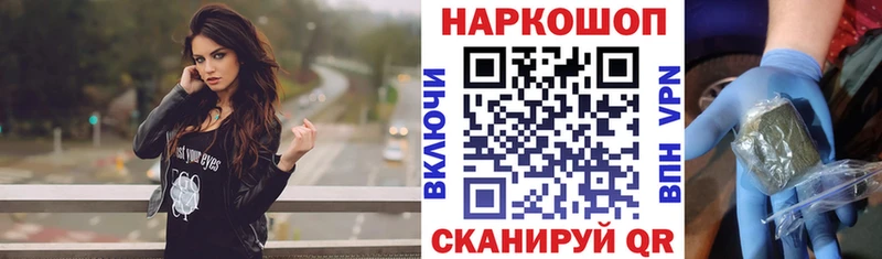 Сколько стоит Ковдор ГАШИШ  Бошки Шишки  A PVP  Мефедрон  КОКАИН 