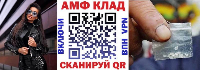 АМФЕТАМИН VHQ  Ковдор 