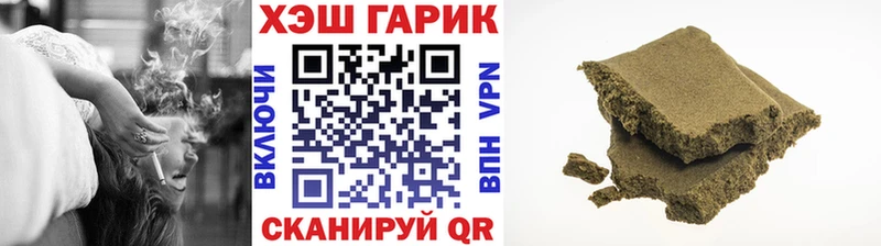 Гашиш гарик  Ковдор 