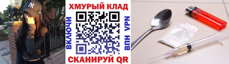 Героин белый  купить  цена  Ковдор 
