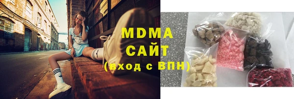 ПСИЛОЦИБИНОВЫЕ ГРИБЫ Абаза