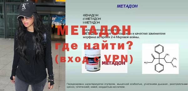 кокаин премиум Ростов