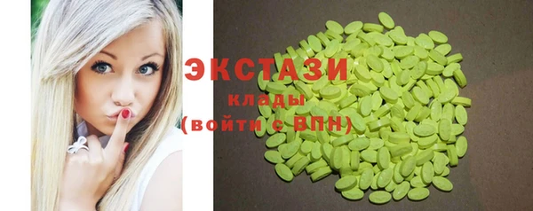 альфа пвп VHQ Абинск