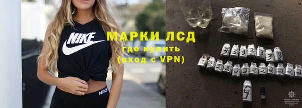 марки lsd Абдулино