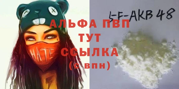 кристаллы Валуйки