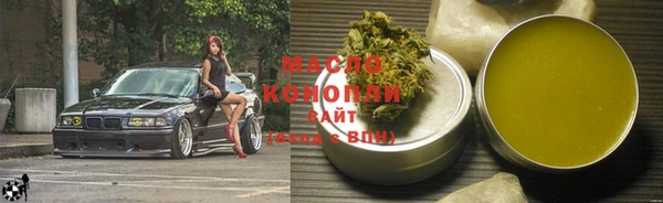 марки lsd Абдулино