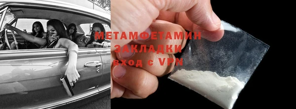 кокаин премиум Ростов
