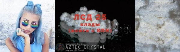 альфа пвп VHQ Абинск