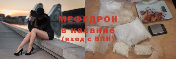 индика Рославль
