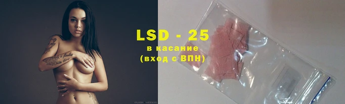 марки lsd Абдулино
