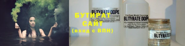 индика Рославль