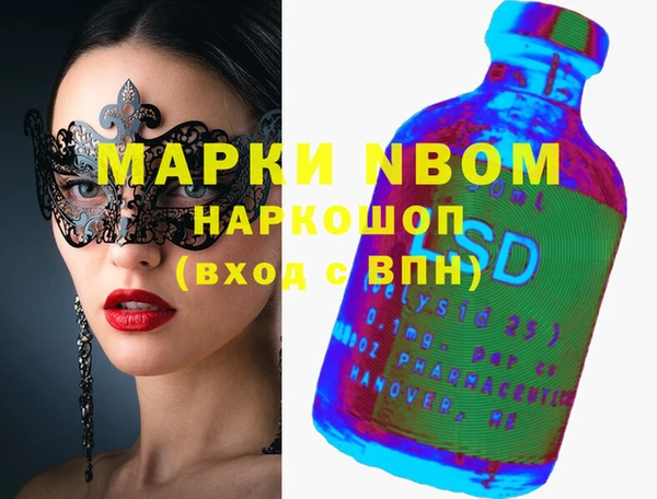 альфа пвп VHQ Абинск