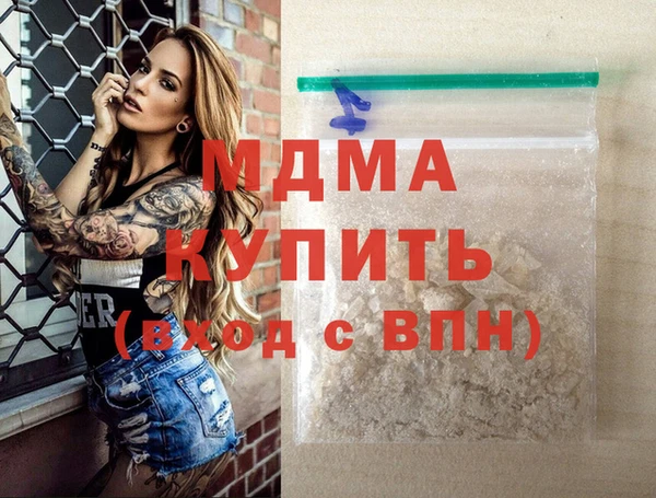 альфа пвп VHQ Абинск
