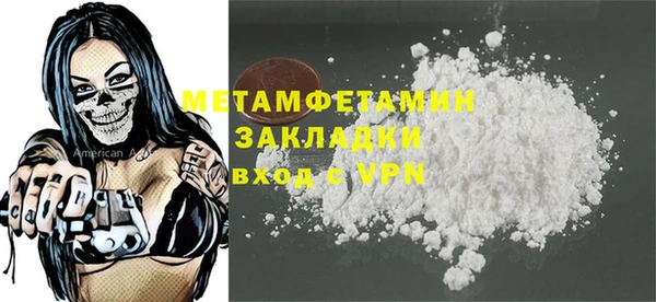 марки lsd Абдулино