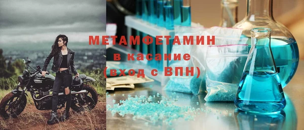 альфа пвп VHQ Абинск