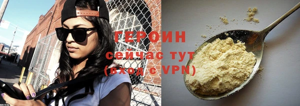 ПСИЛОЦИБИНОВЫЕ ГРИБЫ Абаза