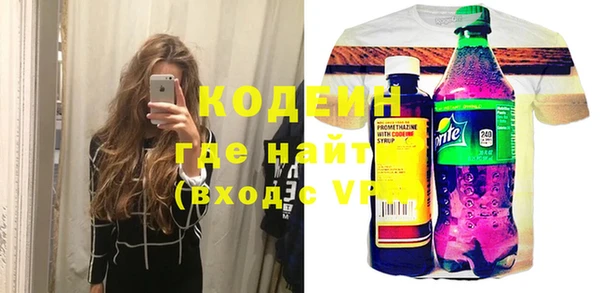 альфа пвп VHQ Абинск