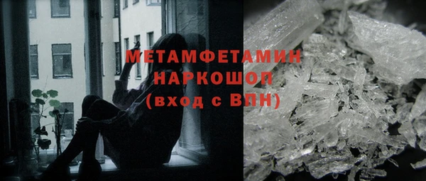 альфа пвп VHQ Абинск
