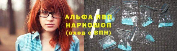 альфа пвп VHQ Абинск