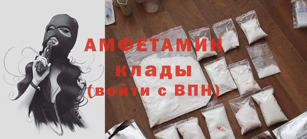 альфа пвп VHQ Абинск