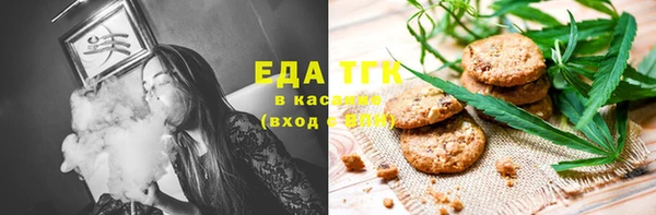 альфа пвп VHQ Абинск