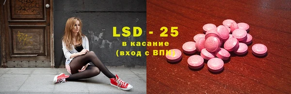 альфа пвп VHQ Абинск