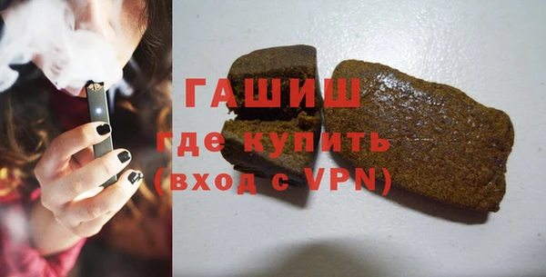 альфа пвп VHQ Абинск