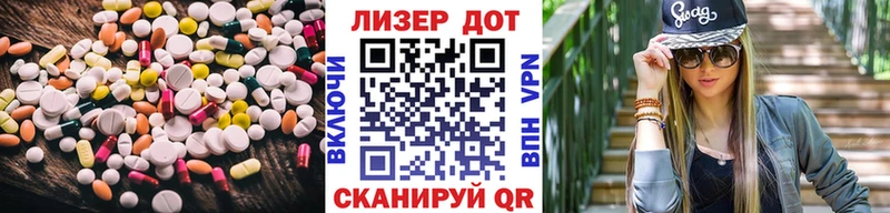 ЛСД экстази ecstasy Ковдор