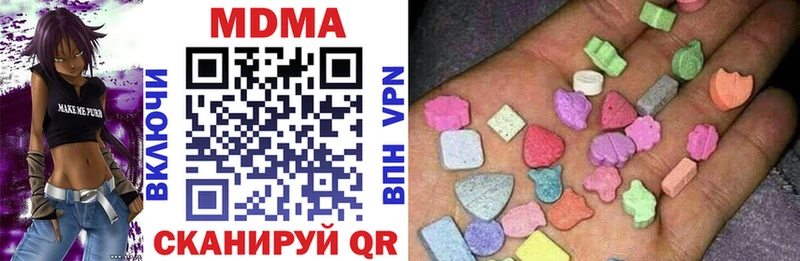 МДМА молли  блэк спрут вход  Ковдор 