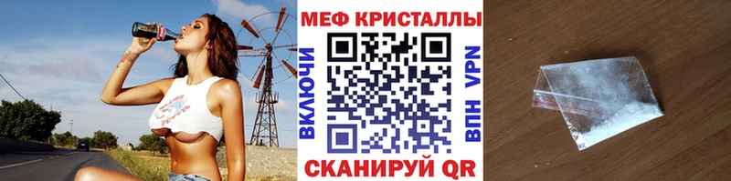 сайты даркнета какой сайт  Ковдор  МЯУ-МЯУ кристаллы 