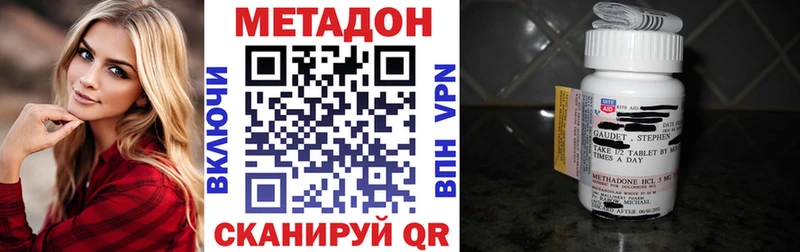 цена Ковдор Метадон белоснежный