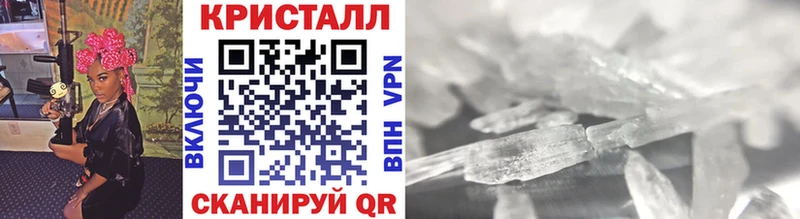 купить  цена  Ковдор  МЕТАМФЕТАМИН Декстрометамфетамин 99.9% 