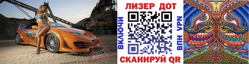 Марки N-bome 1,8мг  Ковдор 