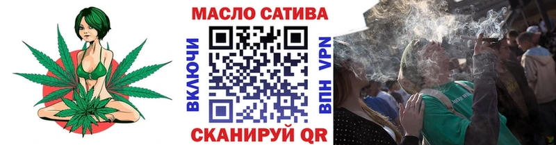где купить   Ковдор  ТГК THC oil 